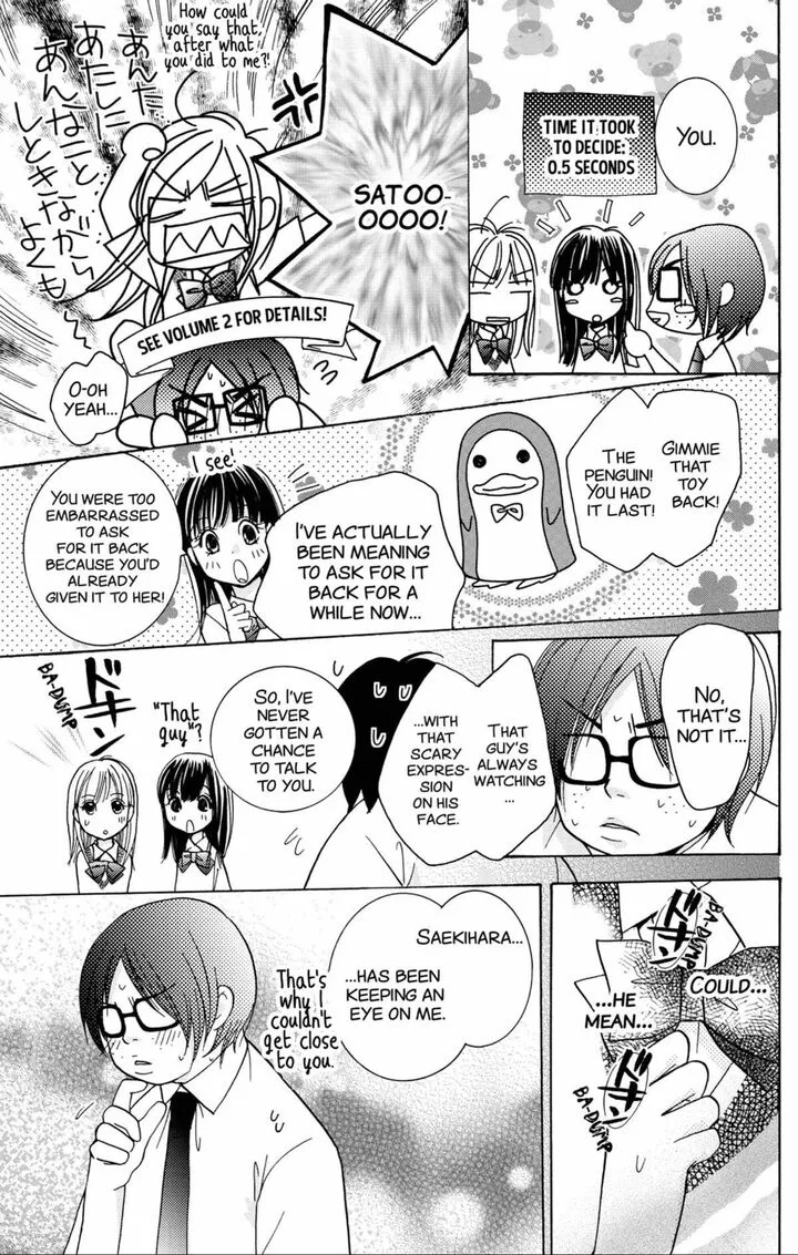S Kareshi Joujou Chapter 17 page 9