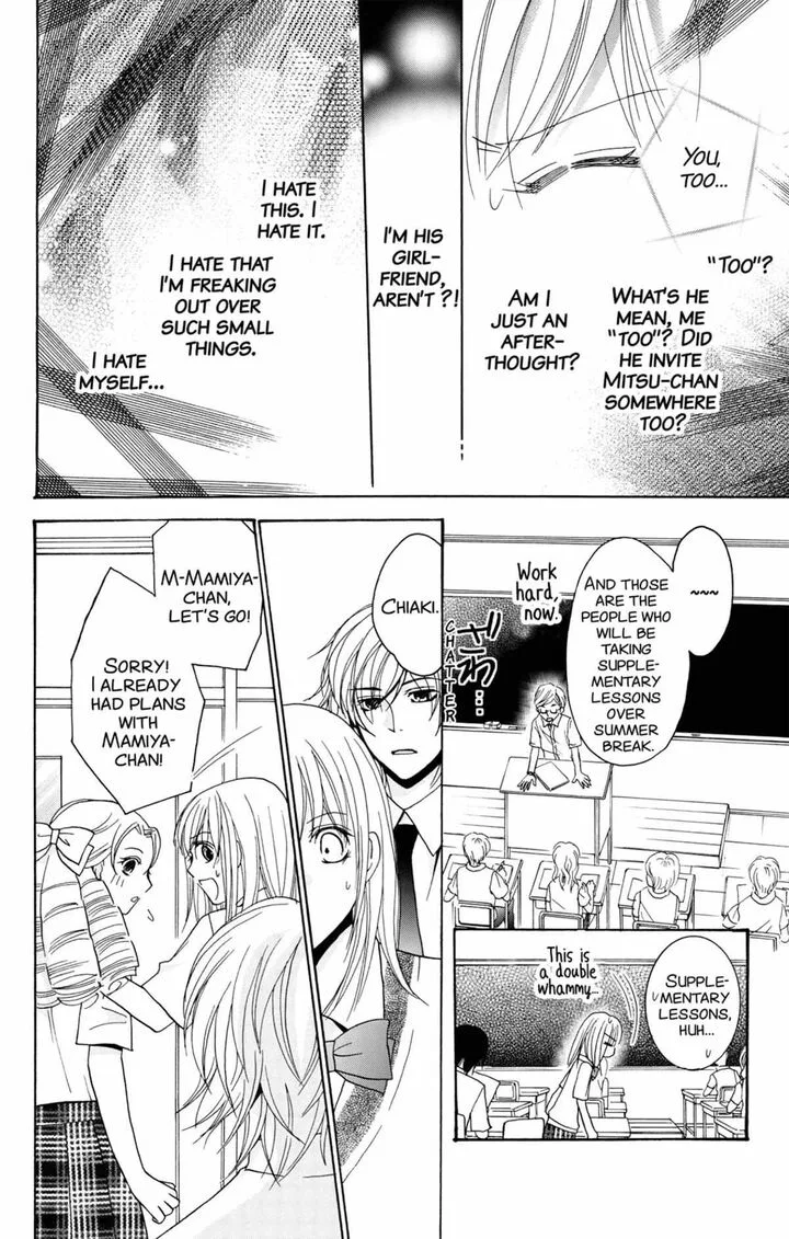 S Kareshi Joujou Chapter 17 page 14