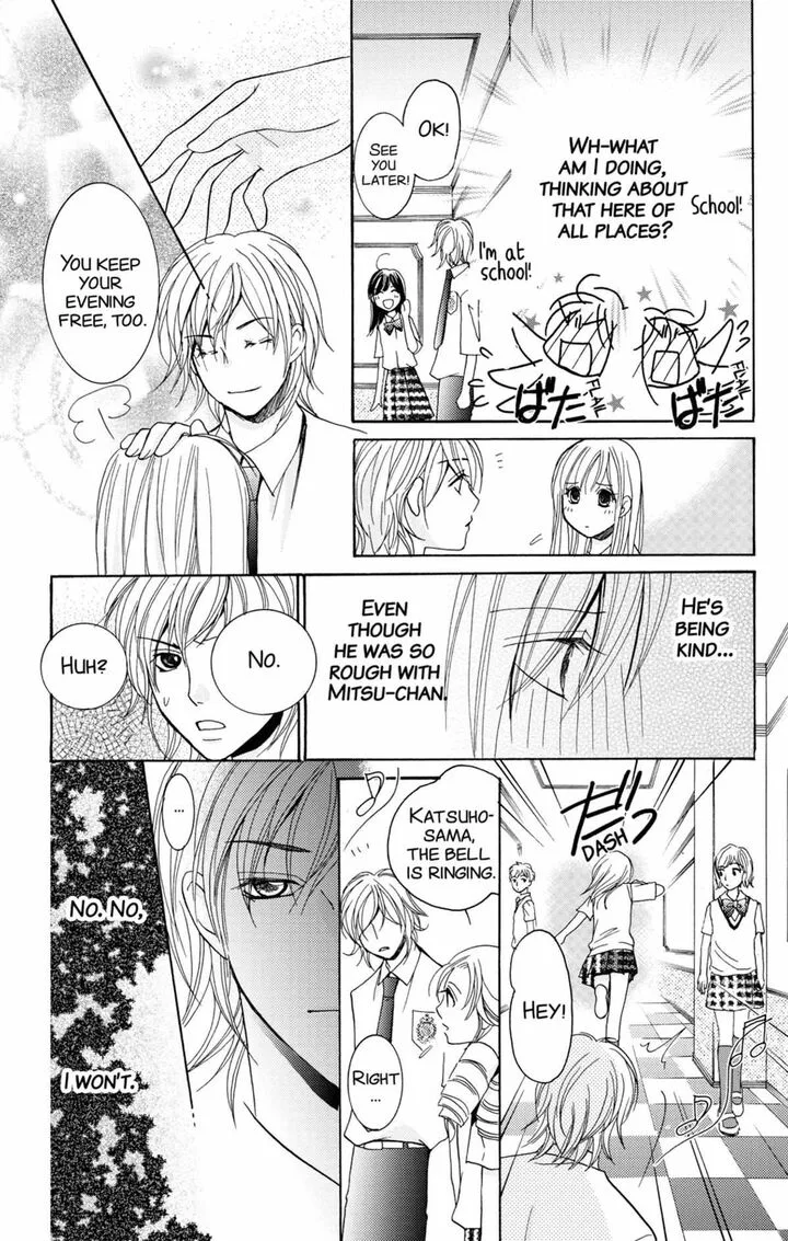 S Kareshi Joujou Chapter 17 page 13