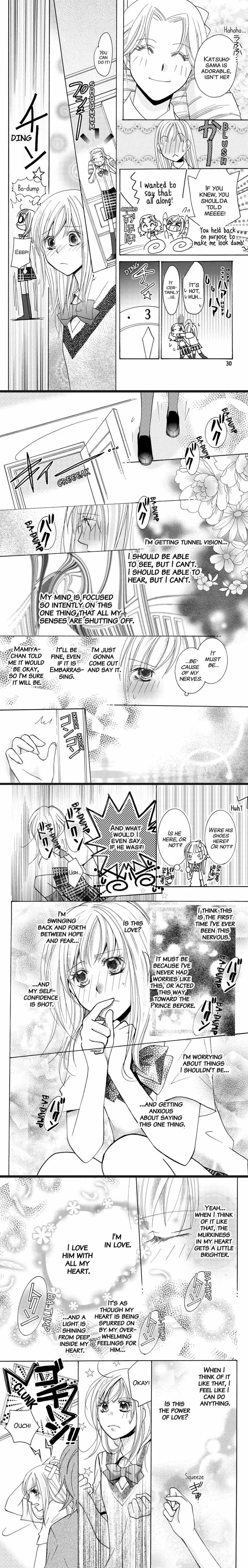 S Kareshi Joujou Chapter 17 page 17