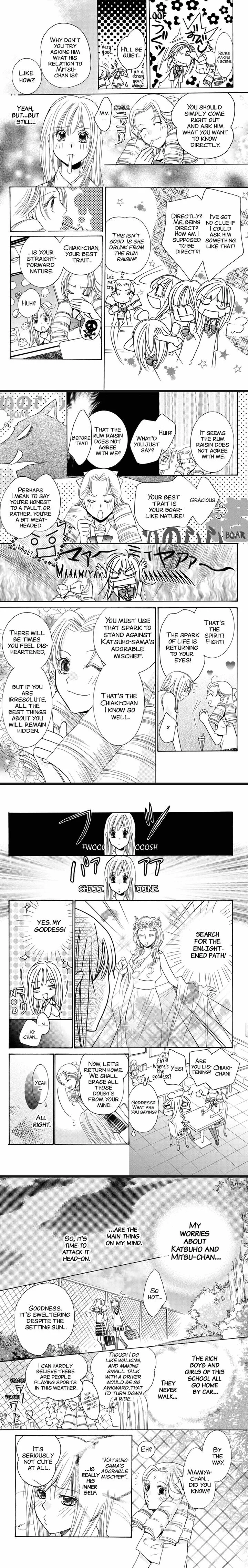 S Kareshi Joujou Chapter 17 page 16