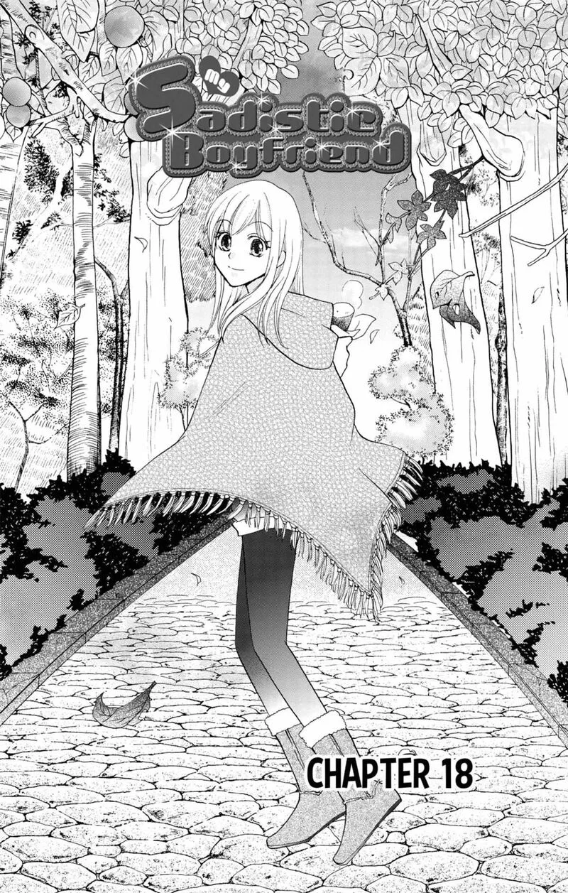 S Kareshi Joujou Chapter 18 page 2