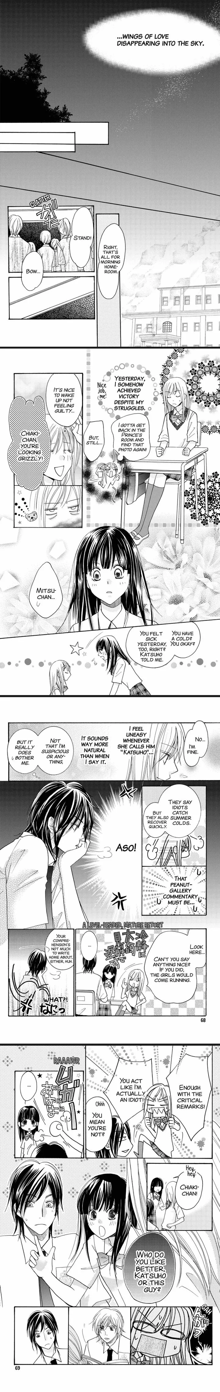 S Kareshi Joujou Chapter 18 page 8