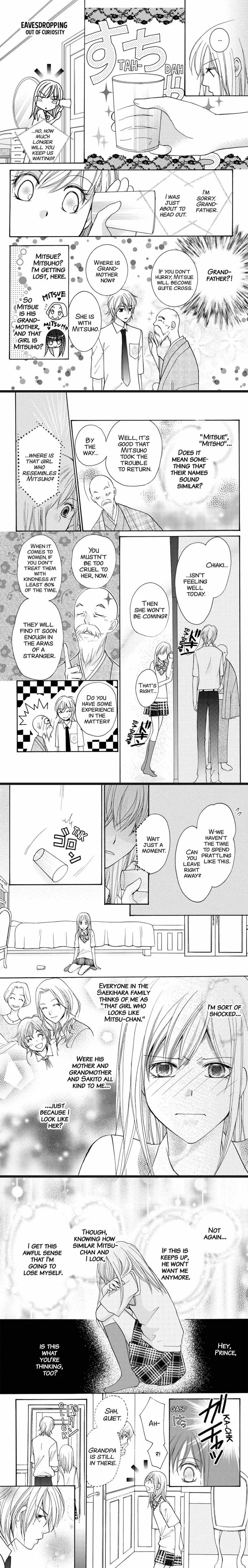 S Kareshi Joujou Chapter 18 page 5