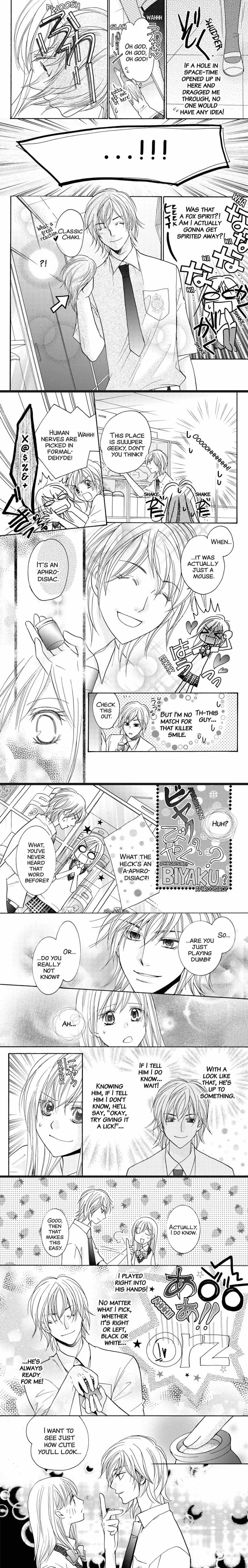 S Kareshi Joujou Chapter 18 page 11