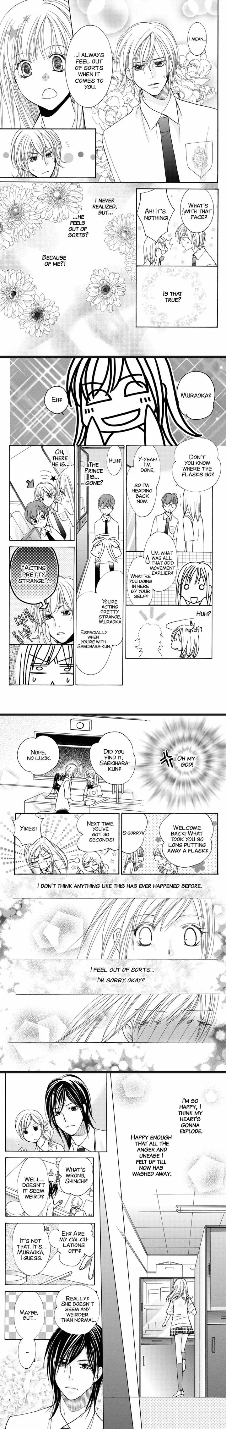 S Kareshi Joujou Chapter 19 page 4