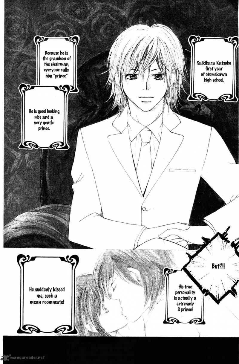 S Kareshi Joujou Chapter 2 page 6