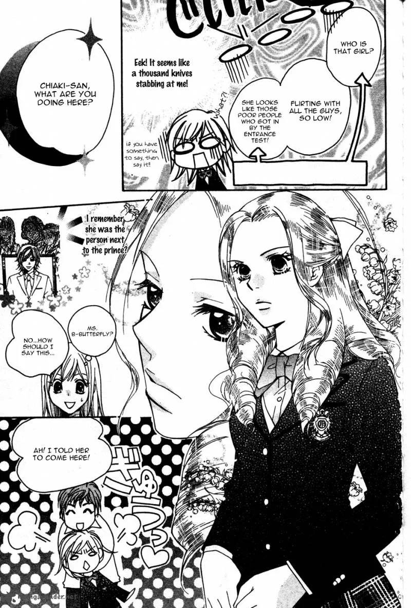 S Kareshi Joujou Chapter 2 page 13