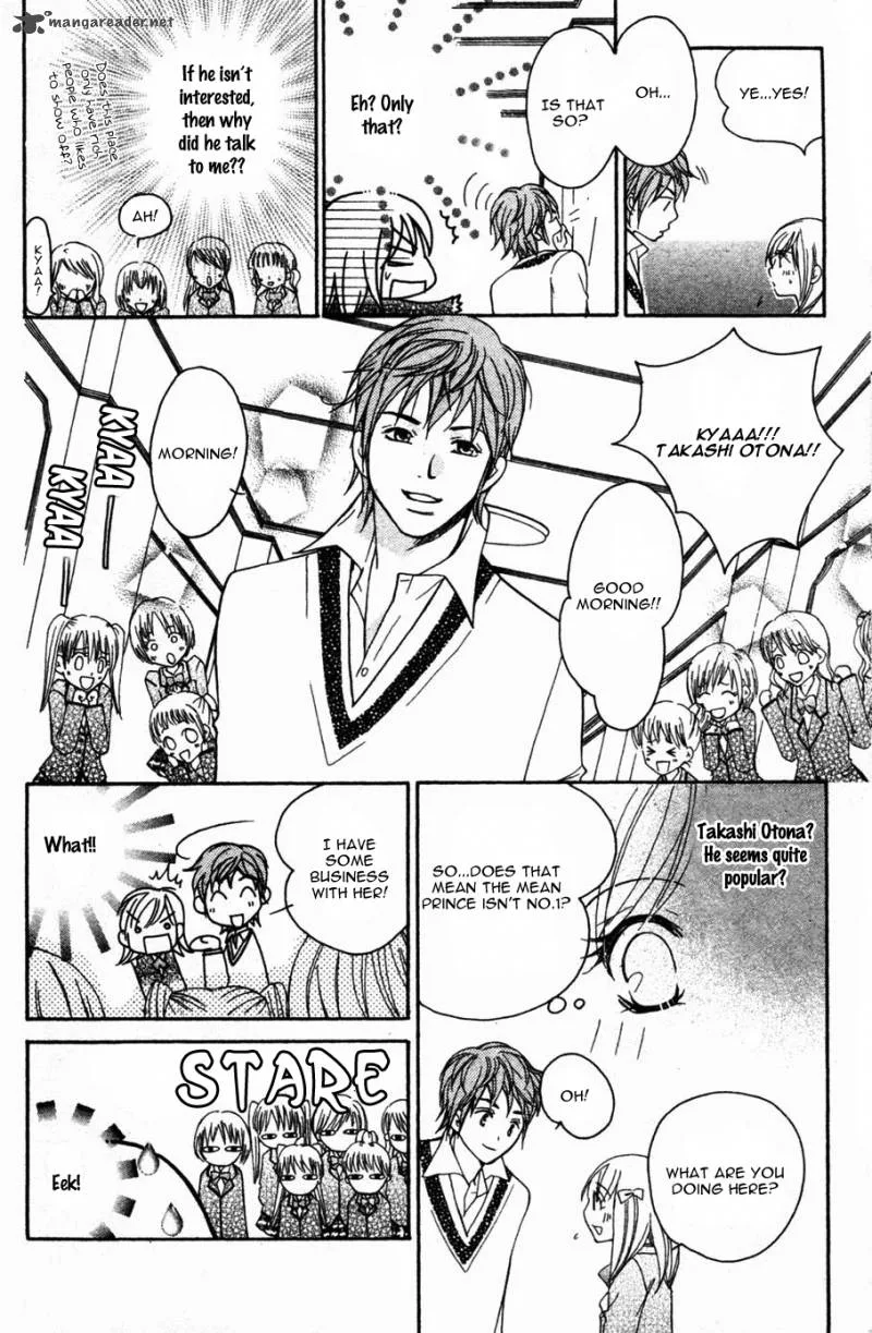 S Kareshi Joujou Chapter 2 page 12