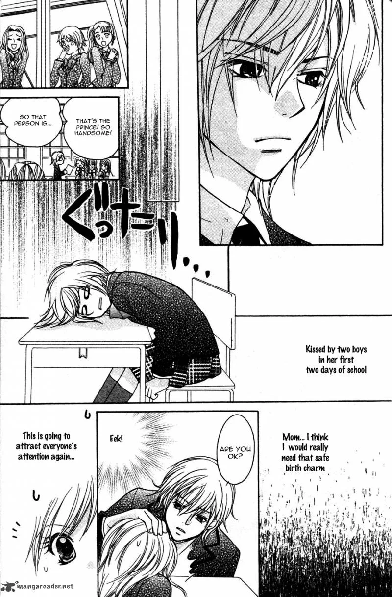 S Kareshi Joujou Chapter 2 page 17