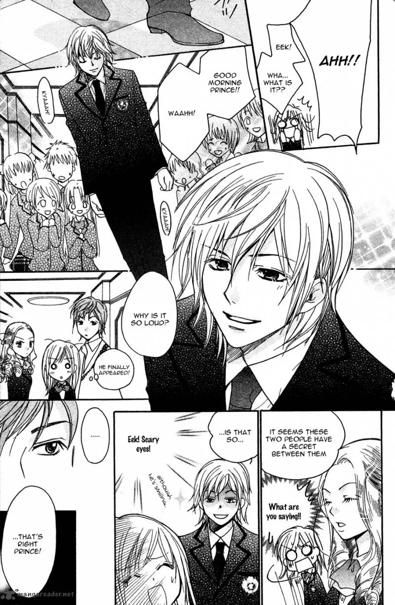 S Kareshi Joujou Chapter 2 page 15