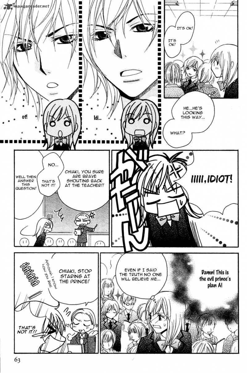 S Kareshi Joujou Chapter 2 page 19