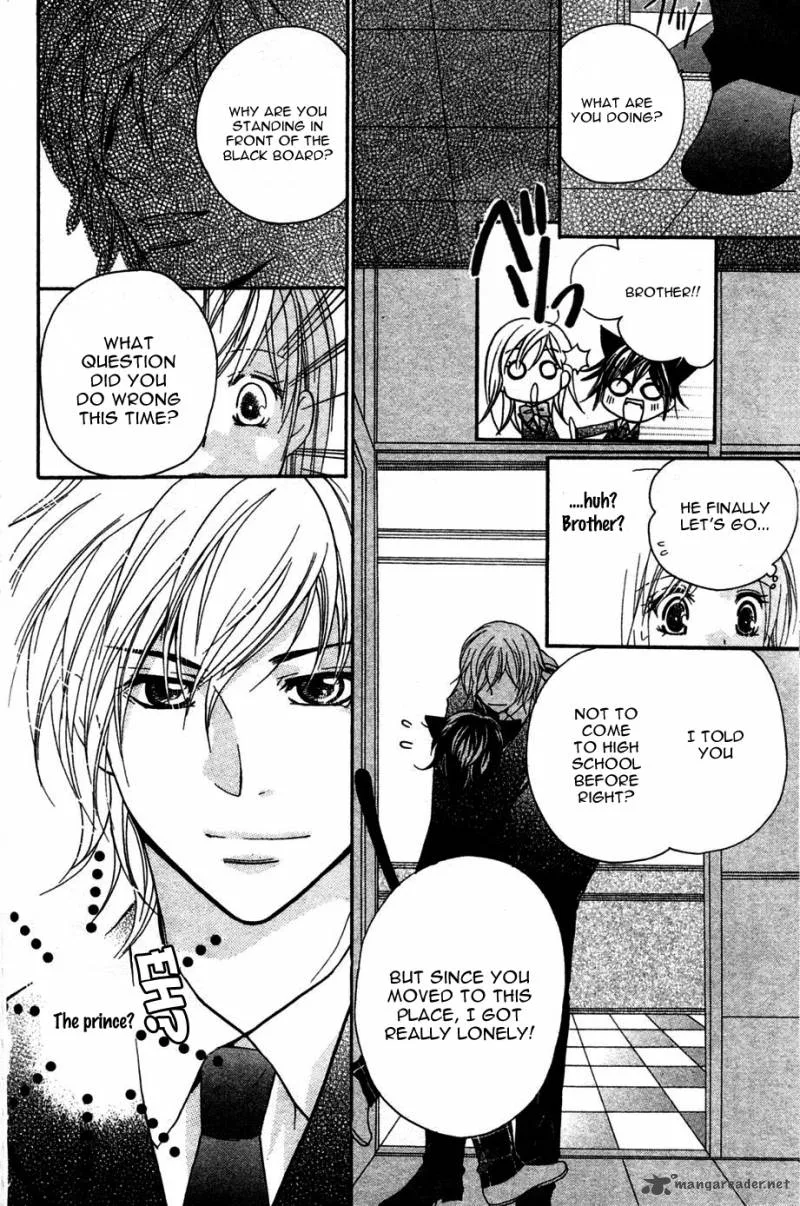 S Kareshi Joujou Chapter 2 page 28