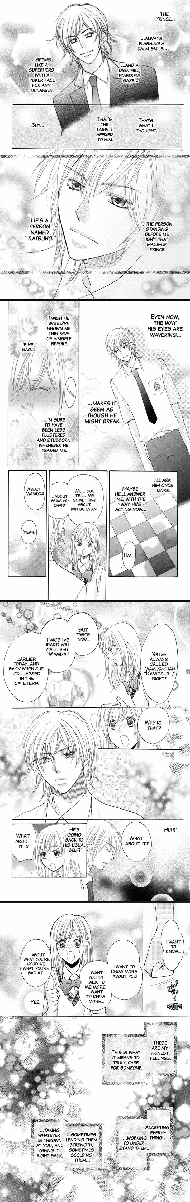 S Kareshi Joujou Chapter 20 page 5