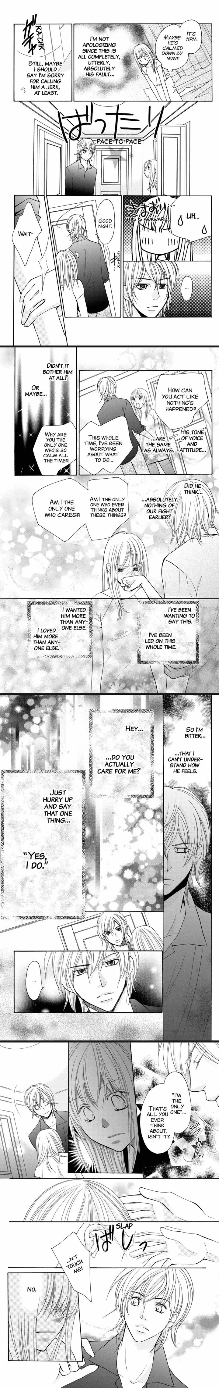 S Kareshi Joujou Chapter 20 page 8
