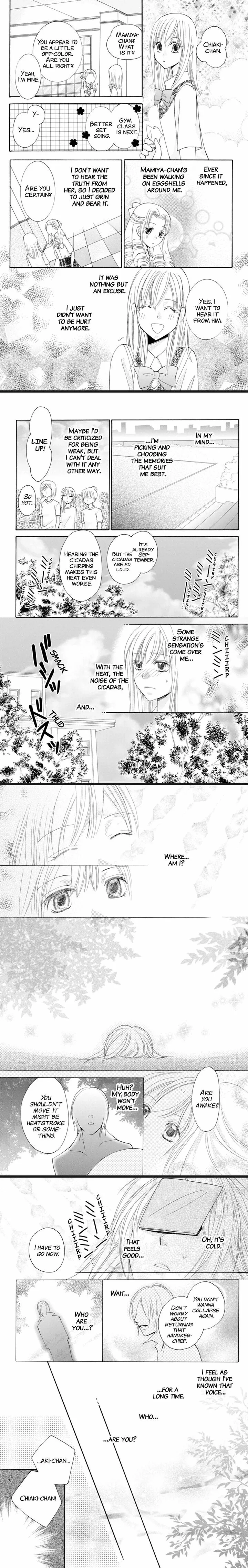 S Kareshi Joujou Chapter 21 page 13