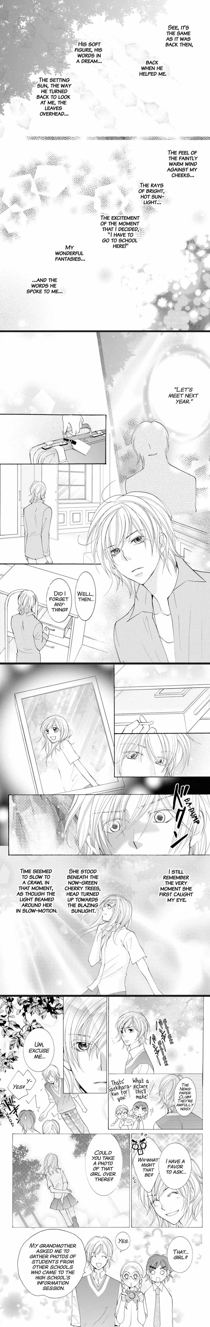 S Kareshi Joujou Chapter 23 page 13
