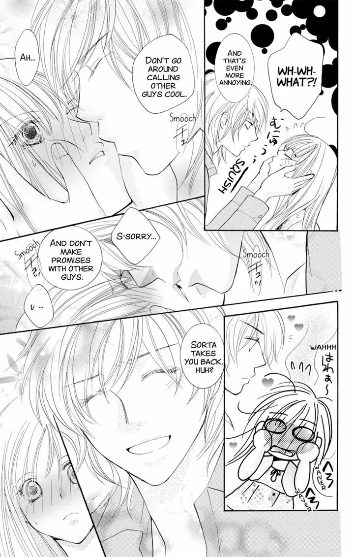 S Kareshi Joujou Chapter 24 page 12