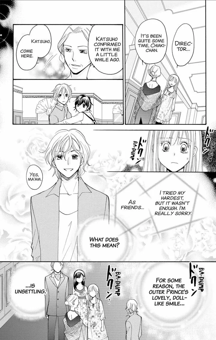 S Kareshi Joujou Chapter 25 page 12