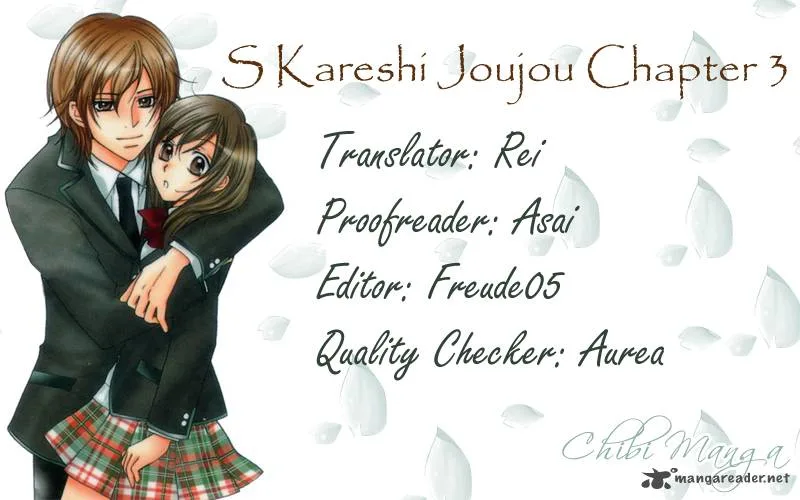 S Kareshi Joujou Chapter 3 page 1