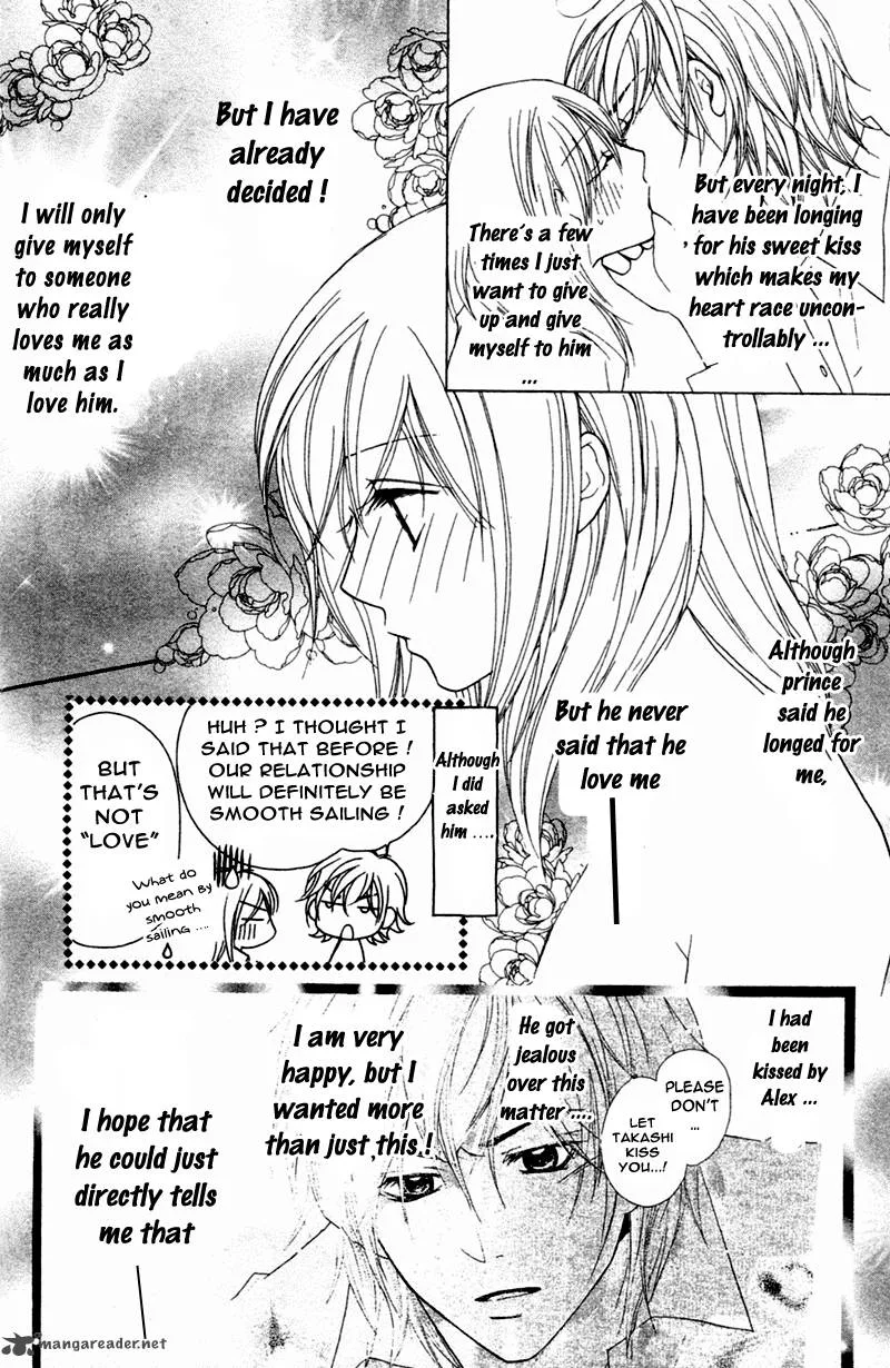 S Kareshi Joujou Chapter 3 page 17