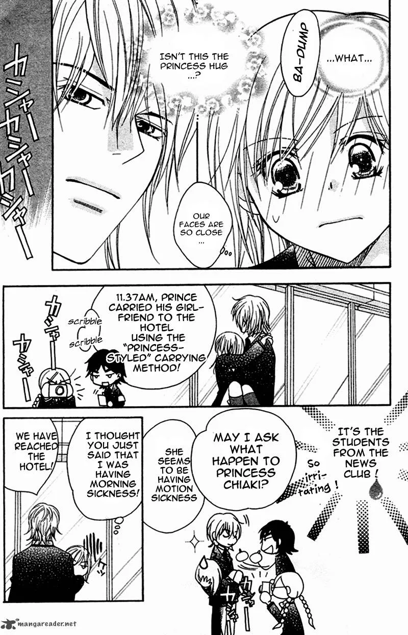 S Kareshi Joujou Chapter 3 page 22