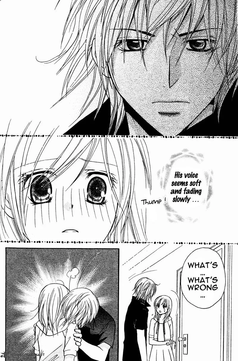 S Kareshi Joujou Chapter 3 page 43