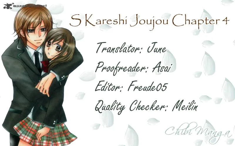 S Kareshi Joujou Chapter 4 page 1