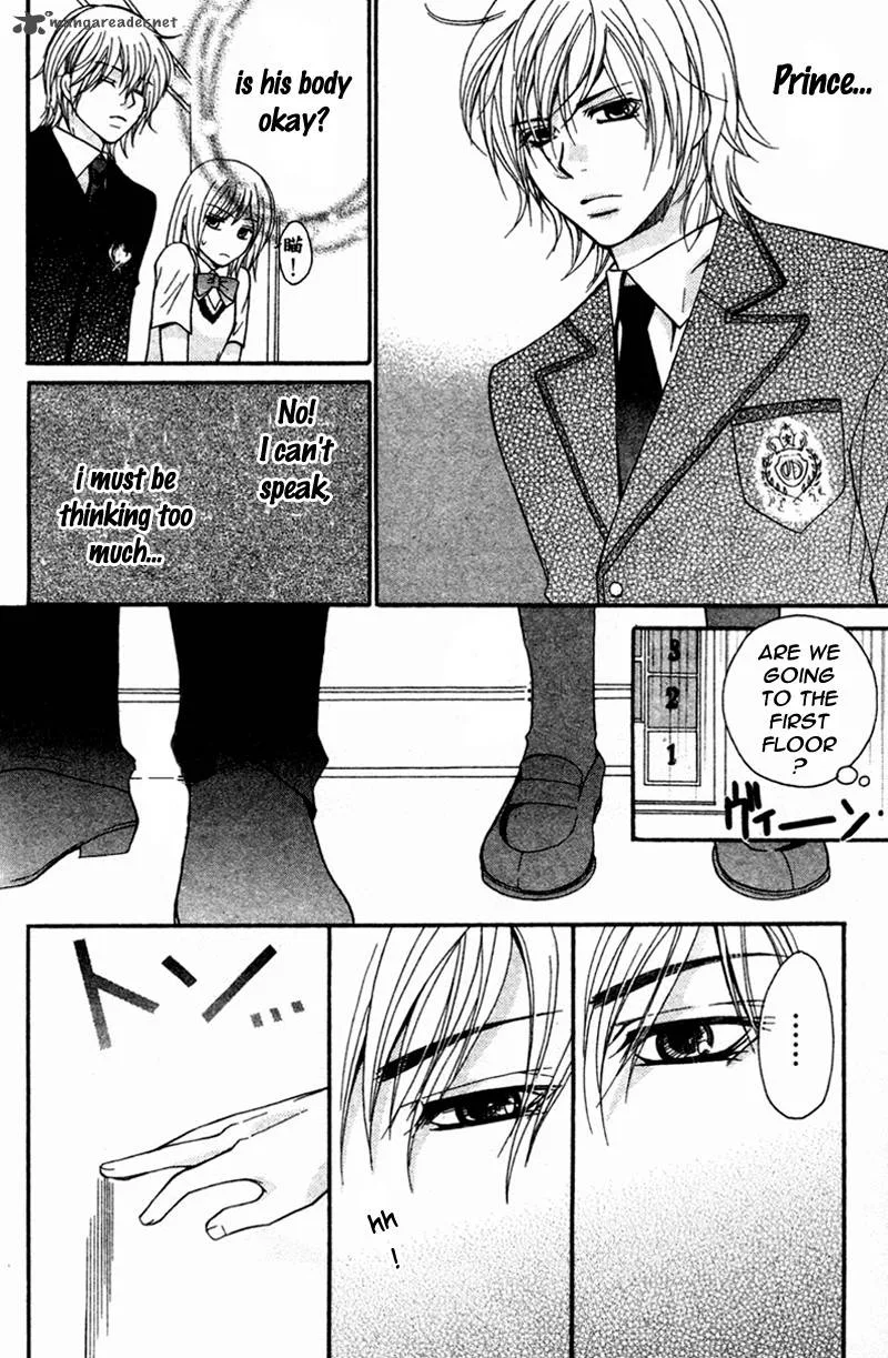 S Kareshi Joujou Chapter 4 page 16