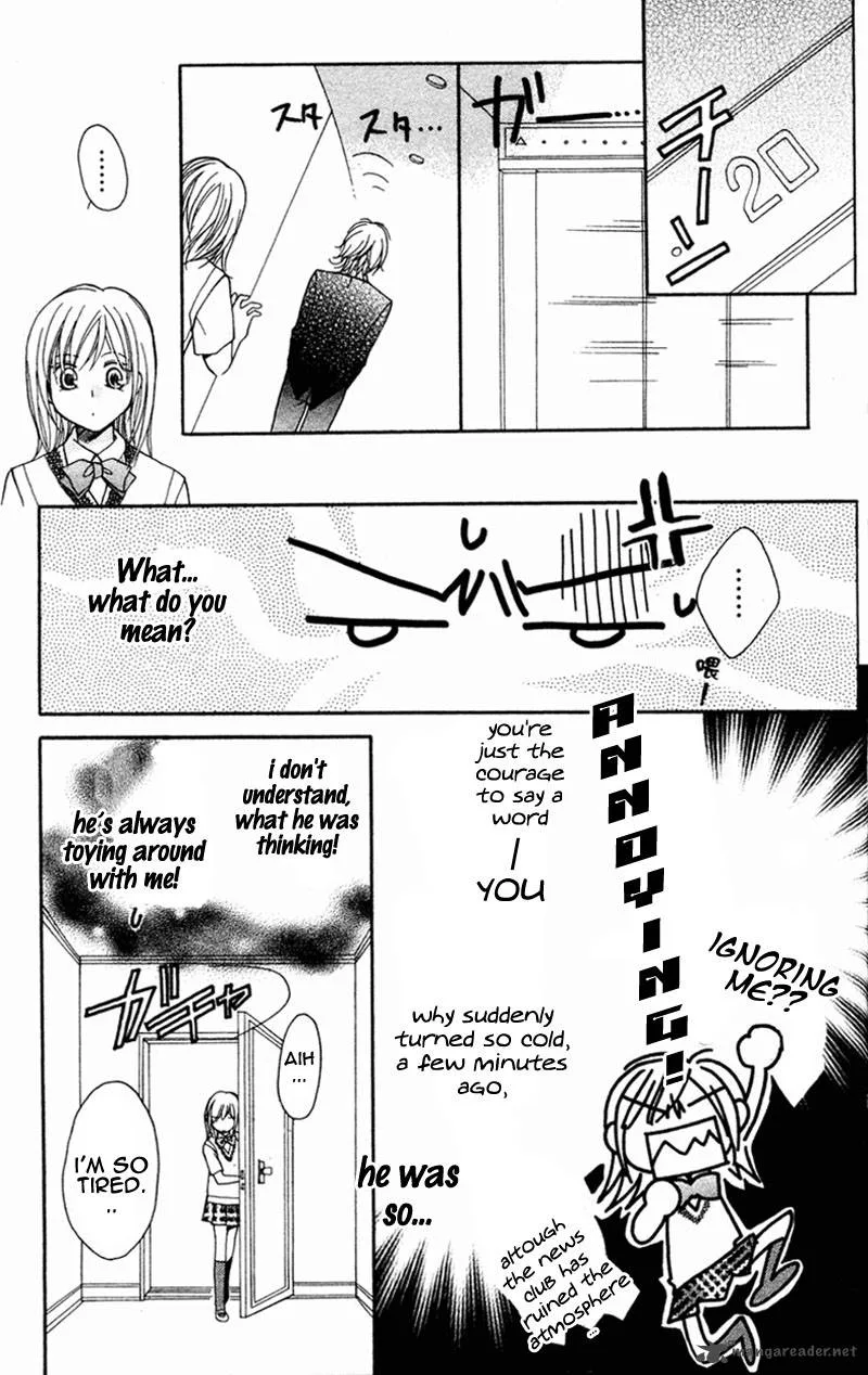 S Kareshi Joujou Chapter 4 page 23