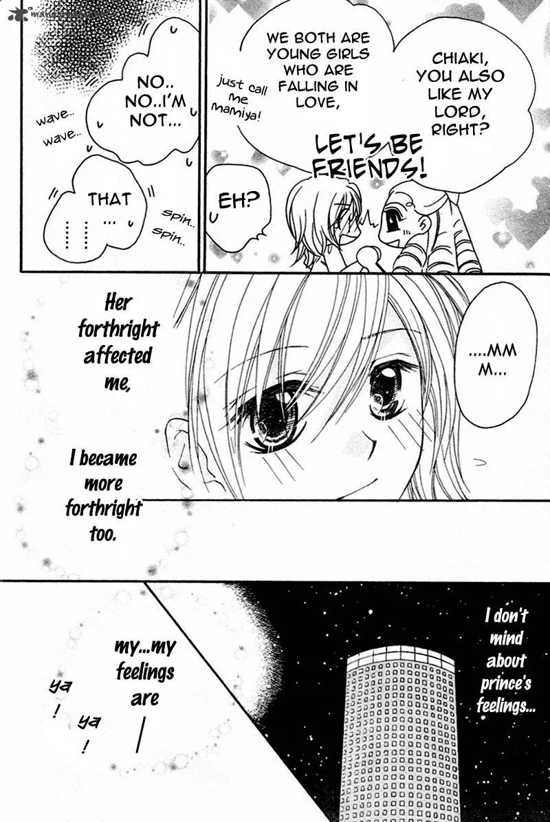 S Kareshi Joujou Chapter 4 page 14