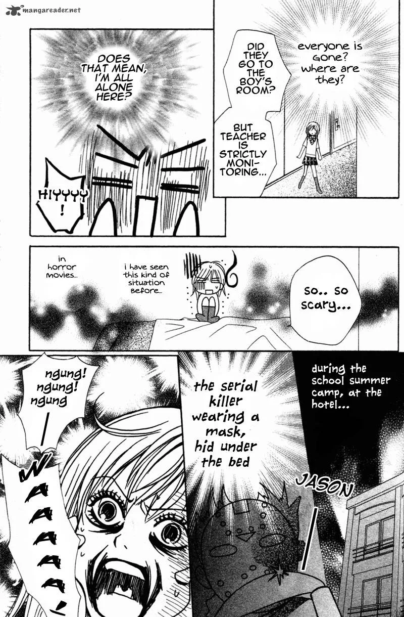 S Kareshi Joujou Chapter 4 page 25