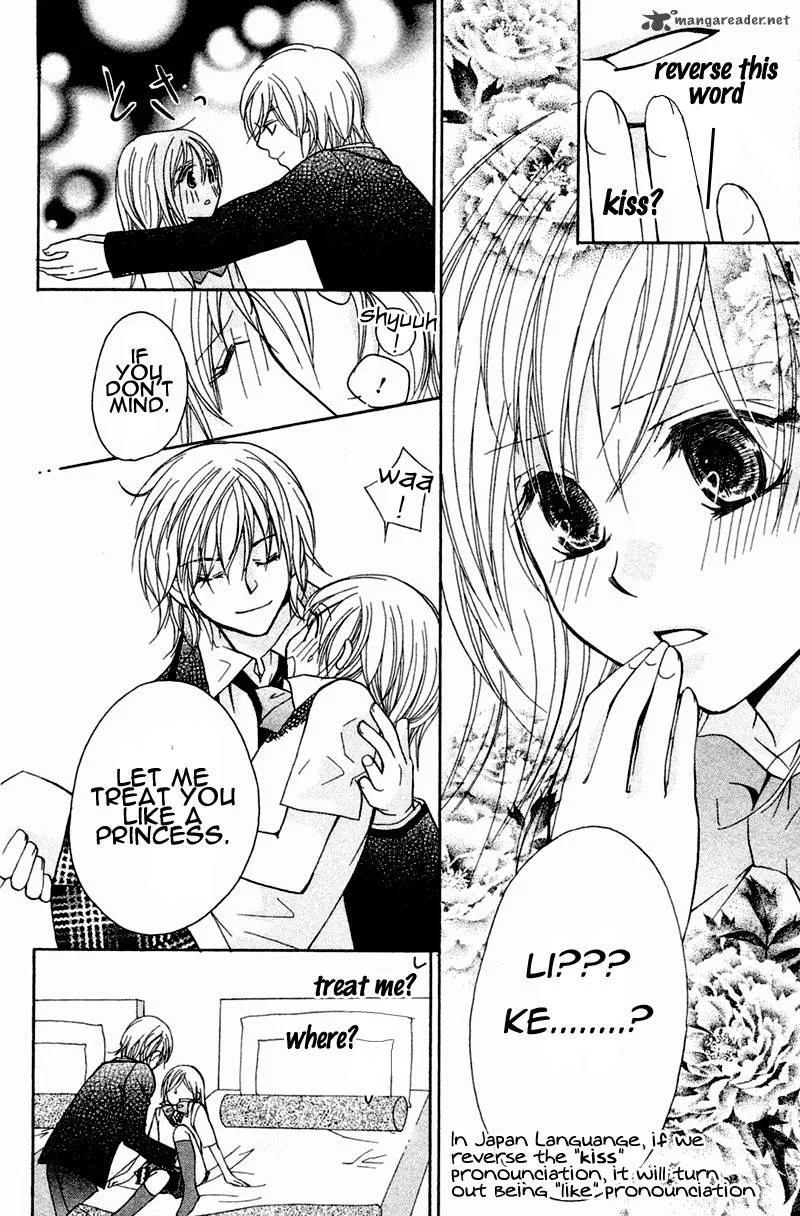 S Kareshi Joujou Chapter 4 page 33