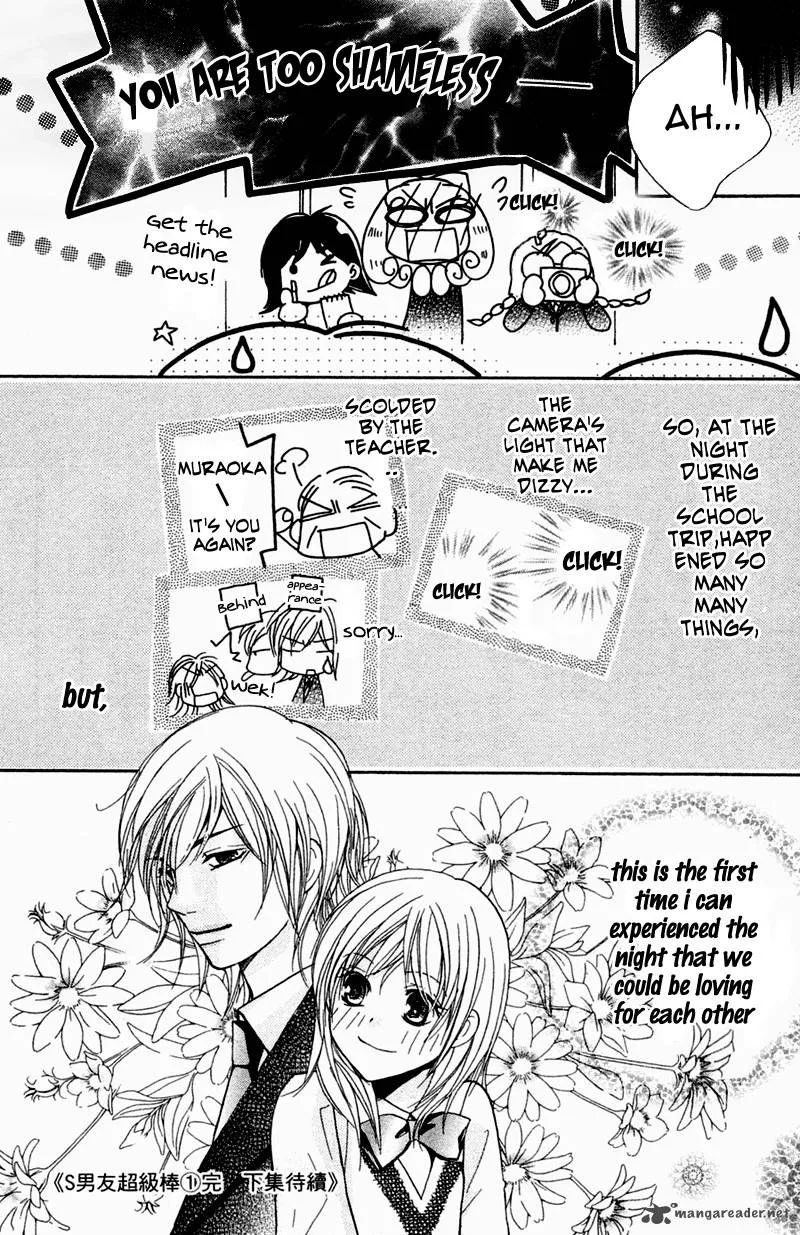 S Kareshi Joujou Chapter 4 page 41