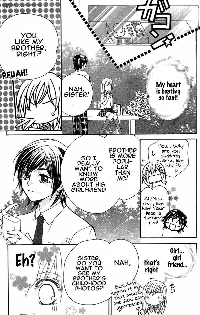 S Kareshi Joujou Chapter 5 page 17