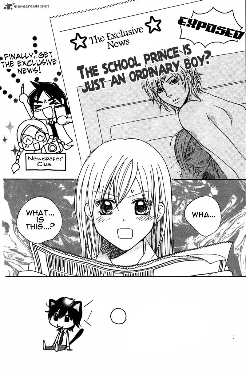 S Kareshi Joujou Chapter 5 page 6