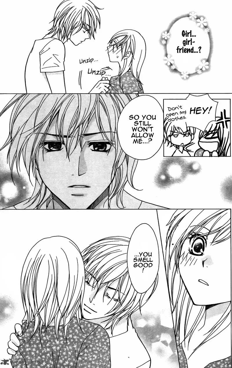 S Kareshi Joujou Chapter 5 page 11