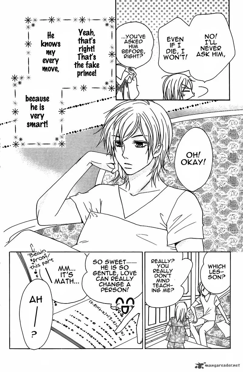 S Kareshi Joujou Chapter 5 page 8