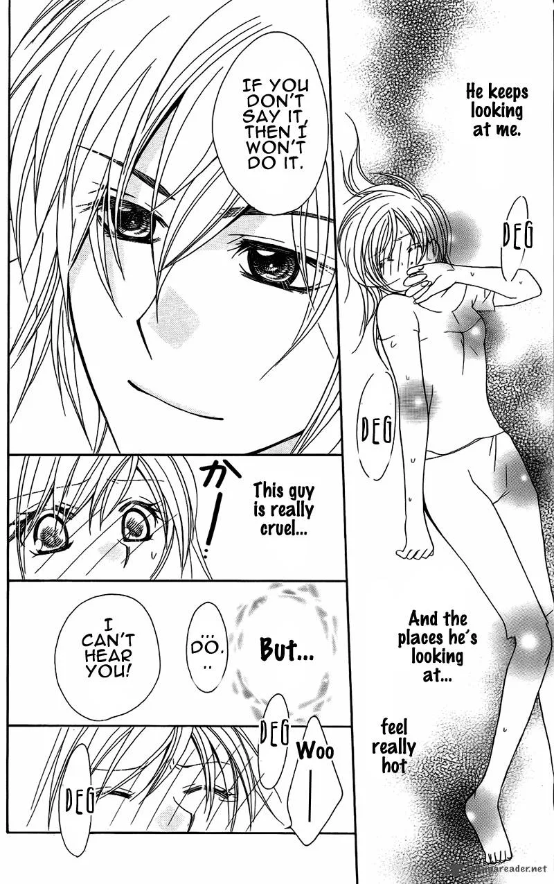S Kareshi Joujou Chapter 5 page 48