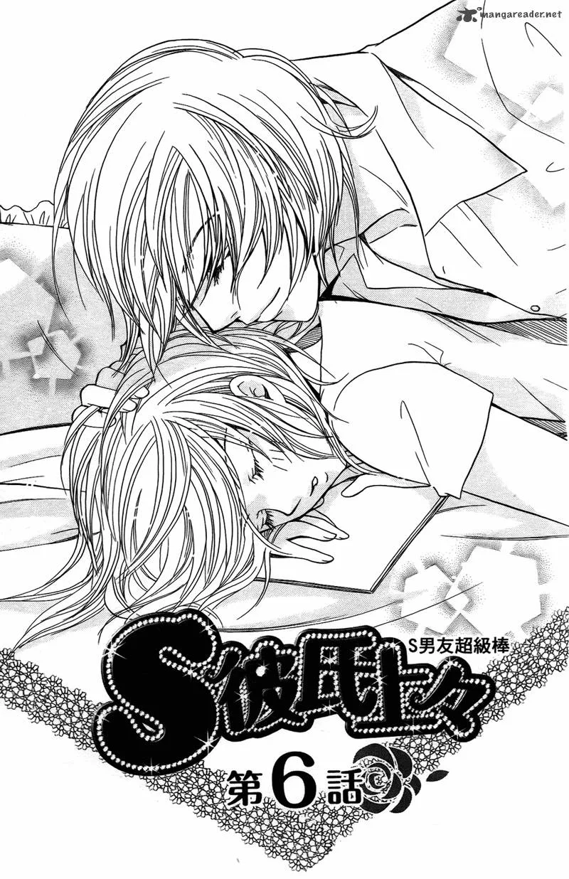 S Kareshi Joujou Chapter 6 page 3