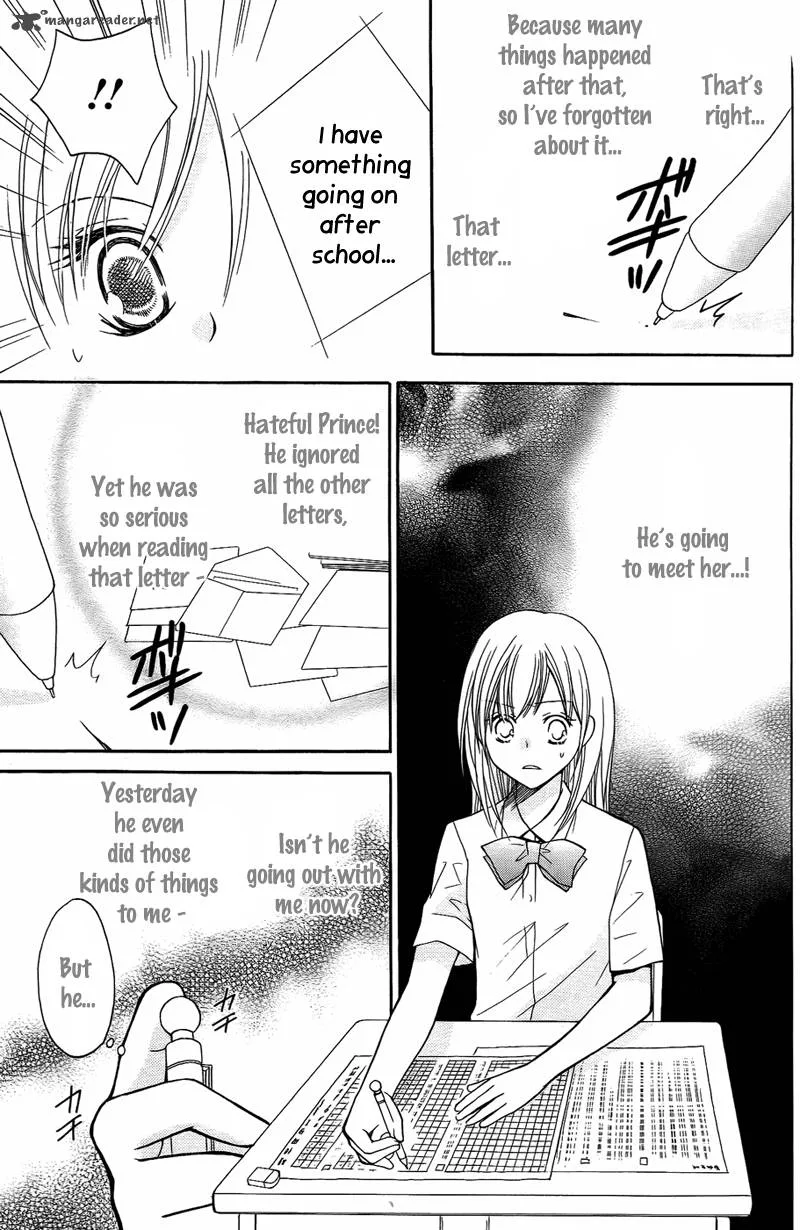 S Kareshi Joujou Chapter 6 page 17