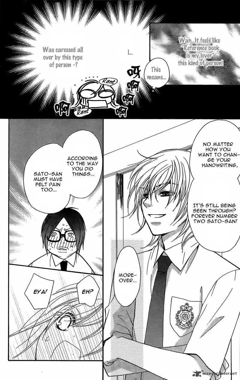 S Kareshi Joujou Chapter 6 page 32
