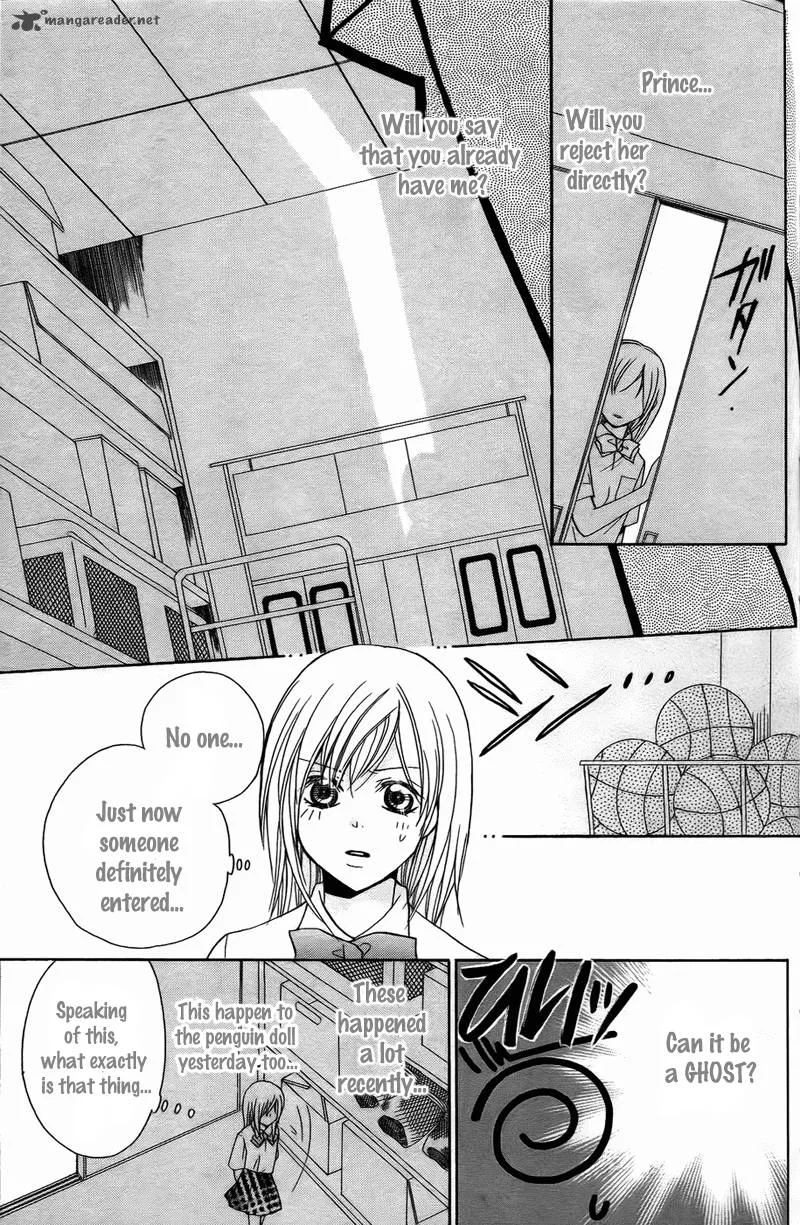 S Kareshi Joujou Chapter 6 page 23