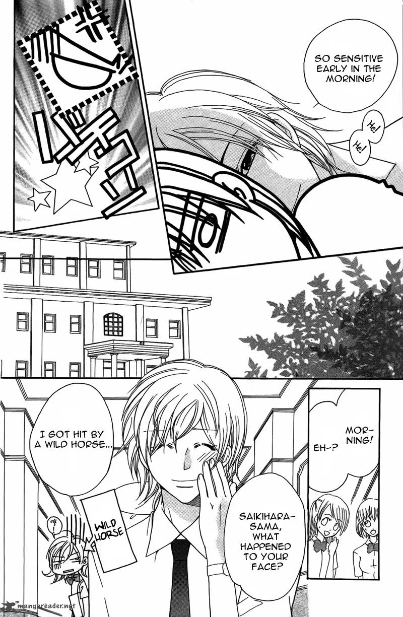 S Kareshi Joujou Chapter 6 page 14