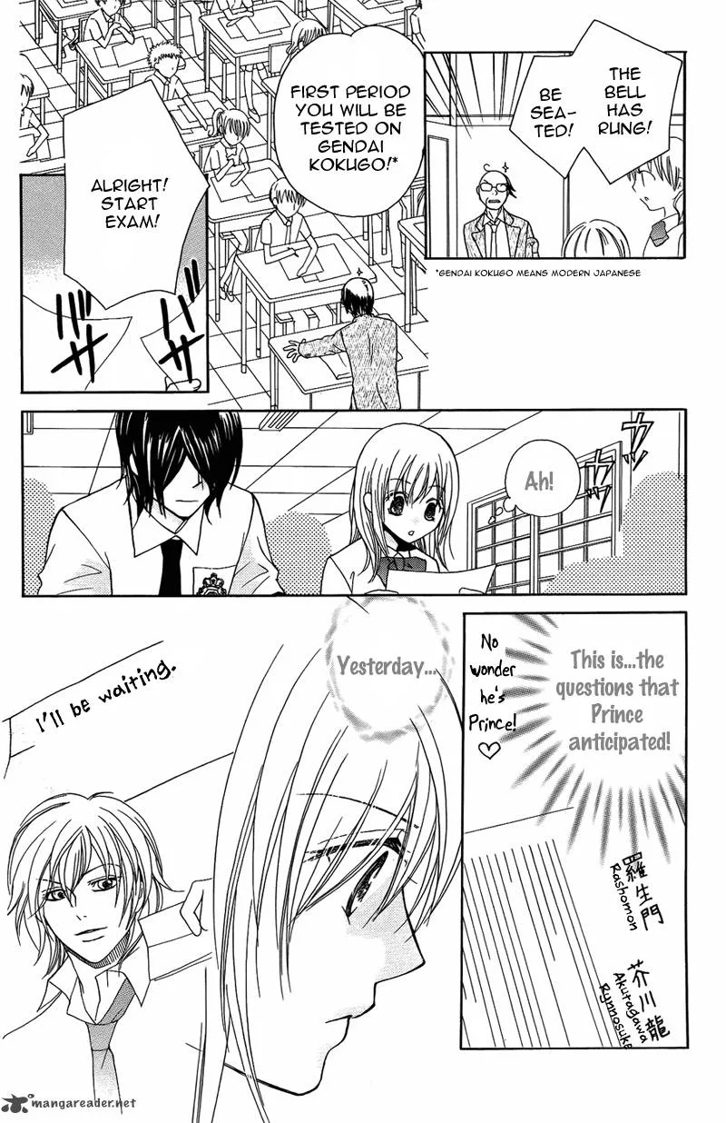 S Kareshi Joujou Chapter 6 page 16