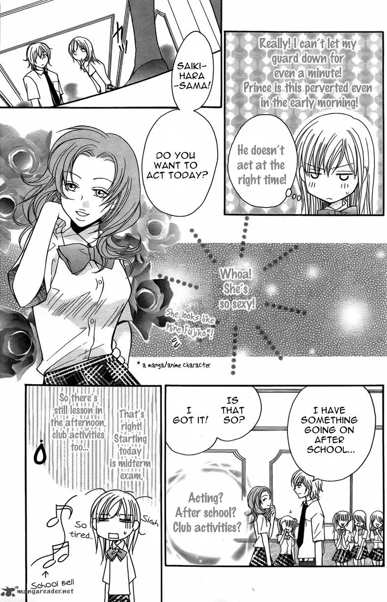 S Kareshi Joujou Chapter 6 page 15