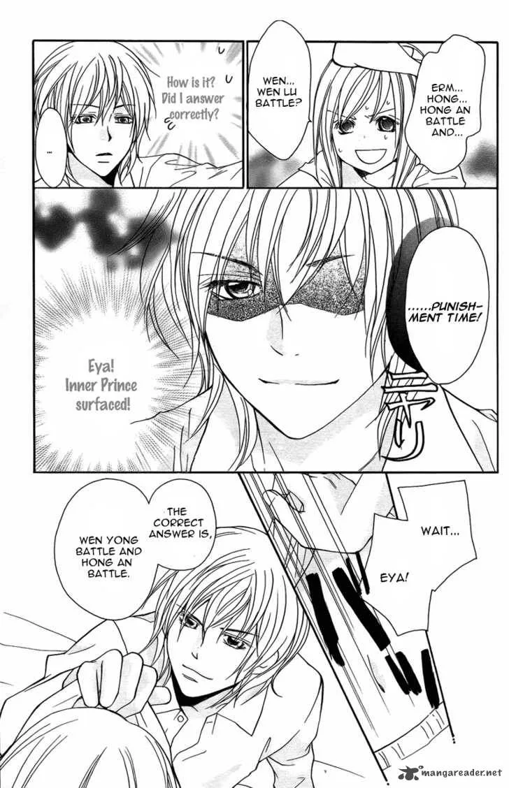 S Kareshi Joujou Chapter 7 page 8