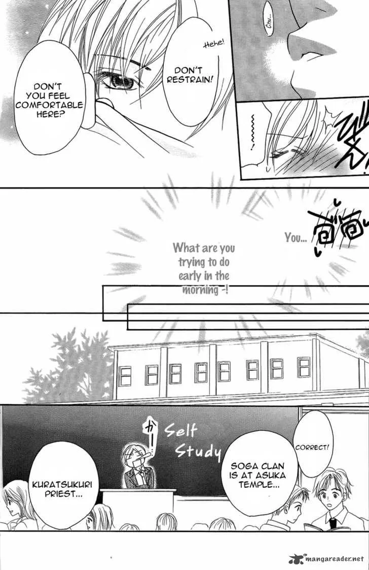 S Kareshi Joujou Chapter 7 page 9