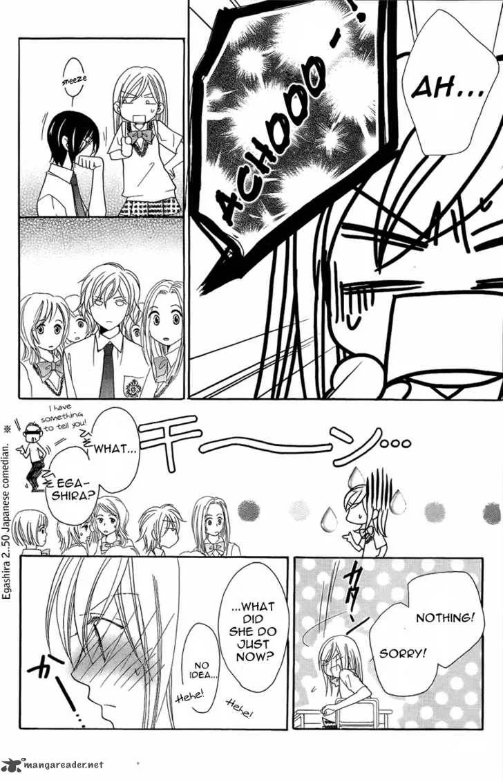 S Kareshi Joujou Chapter 7 page 13