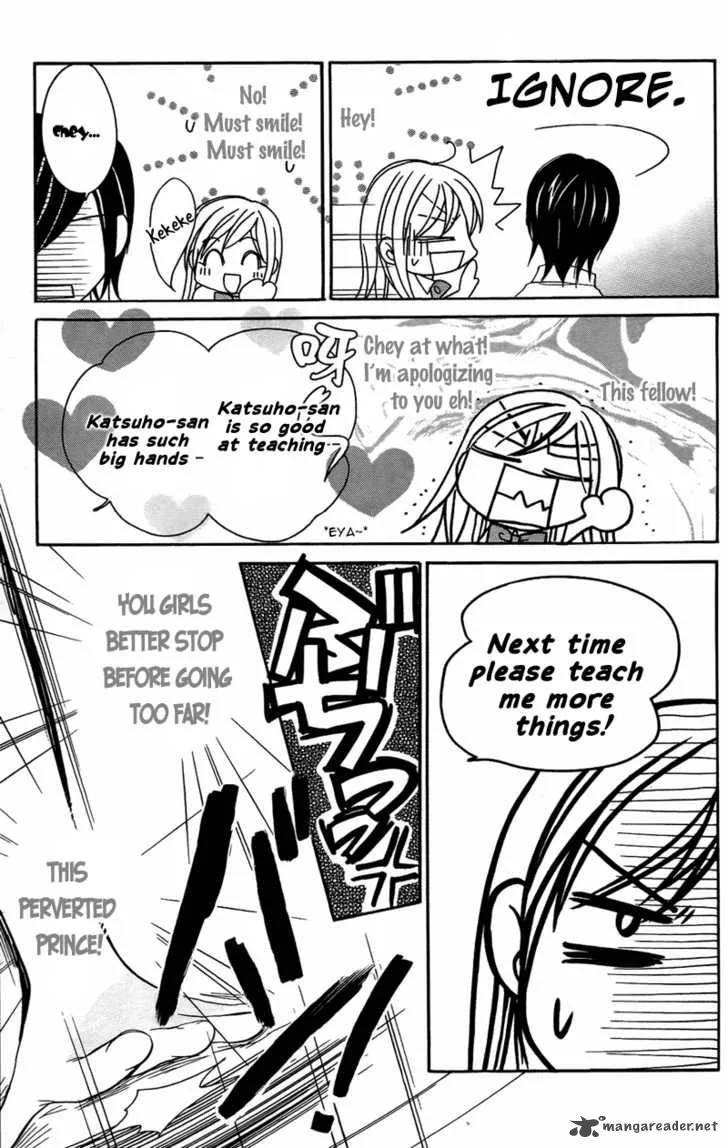 S Kareshi Joujou Chapter 7 page 12